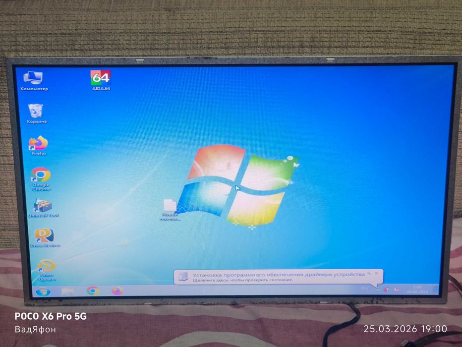 Матрица для ноутбука 15.6" n156bge-l21