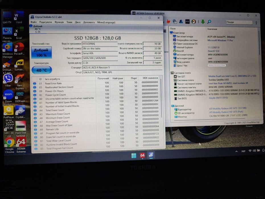 Toshiba L655, i5-460M, 8GB, SSD 128, Windows 11 Pro