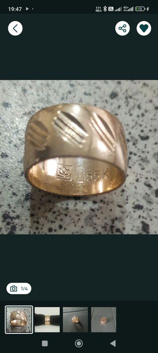 Продам обручку не золото