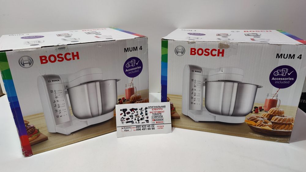 Новий оригін кухонний комбайн зGERMANY Bosch MUM 48 А1/тістоміс/міксер