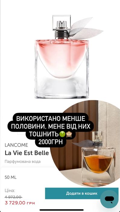 Lancome la vie est belle