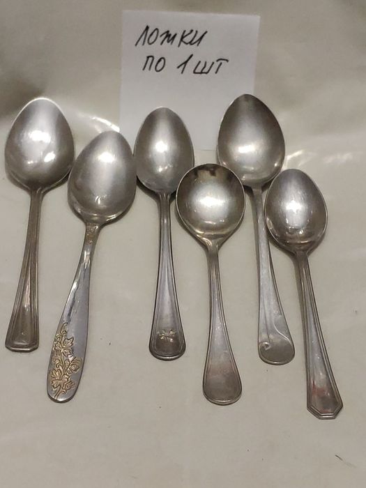 Ложки нержавейка времён СССР