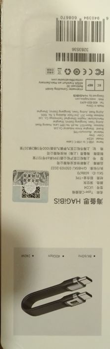 Кабель Type-C - Type-C Hagibis USB 4.0 40 Гбит/с PD 240W