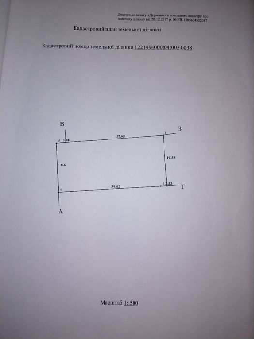 Продам участок 8 соток в Любимовке