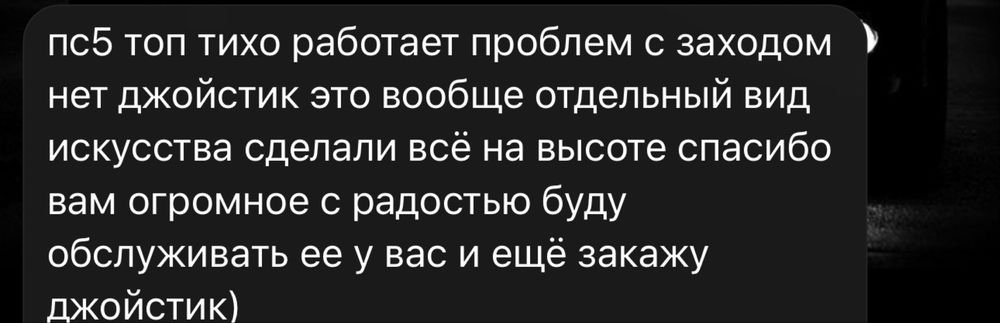 Sony/Playstation 5/ps5/пс5 консоль с дисководом,в комплекте Dualsense геймпад,полностью обслужена!