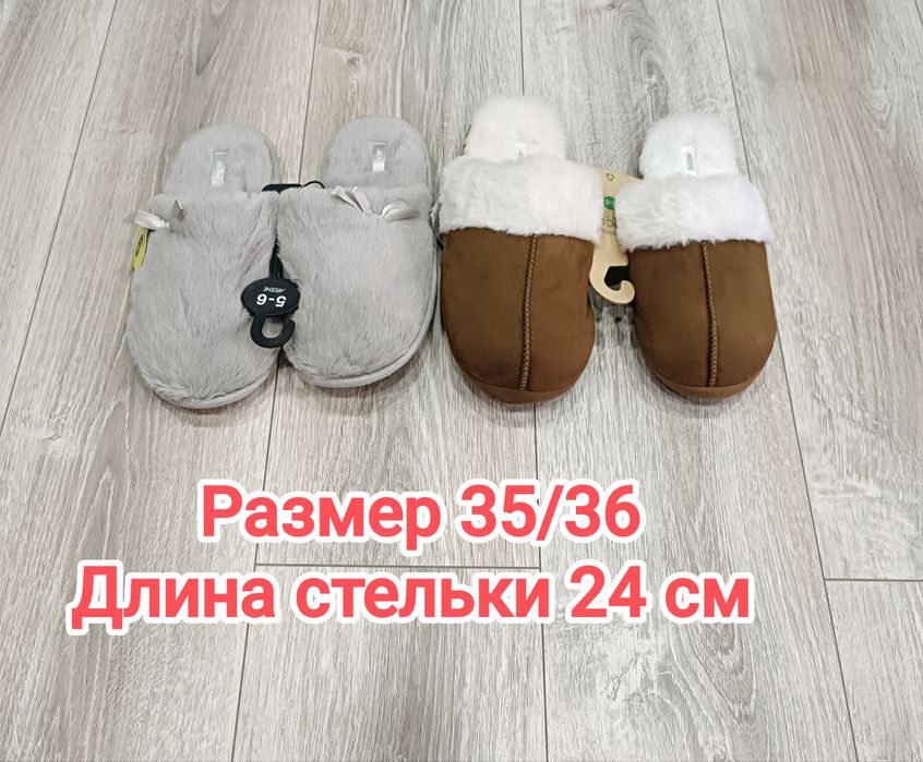 Женские комнатные тапочки Ardene Канада размер 35/36; 37/38; 39/40; 41