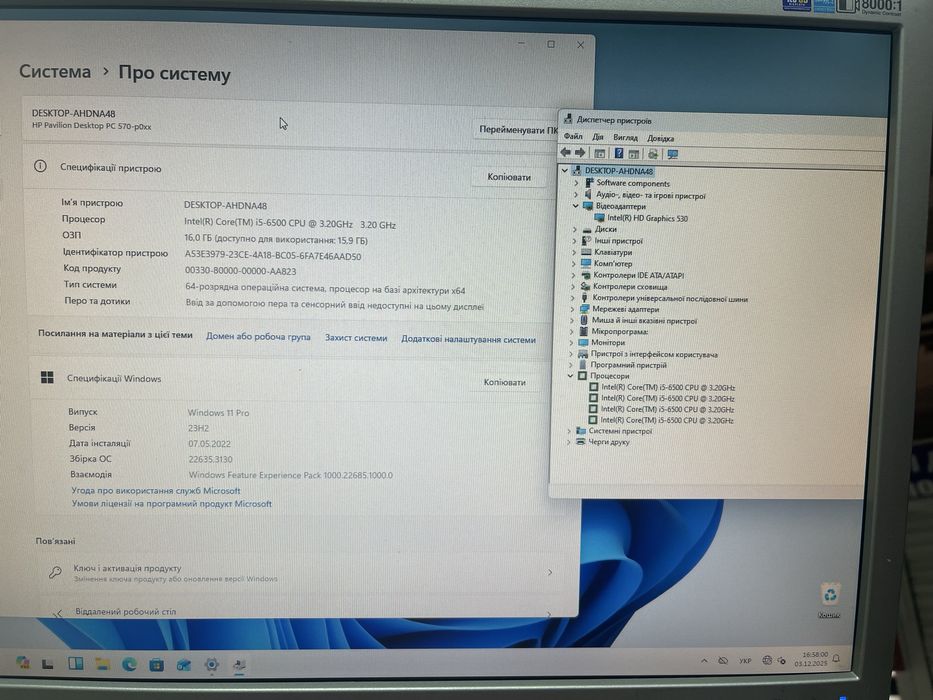 Процесор Intel Core i5-6500 3.2GHz /8GT/s /6MB /s1151