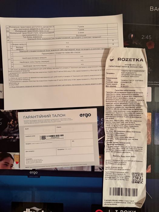 Телевізор Ergo 32 Smart TV FULL HD