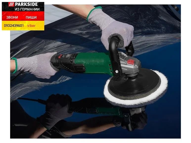 Угловая полировальная машина из ГЕРМАНИИ Parkside PPM 1200 поліровка