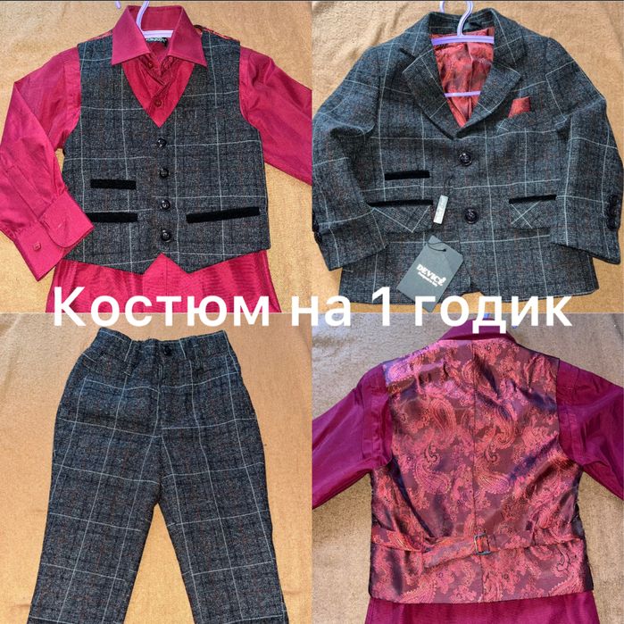 Куртка, свитер, штаны на мальчика 9-12 LC Waikiki