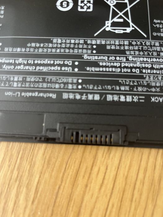 Акумулятор Батарея Fujitsu E548, U748, U757, FMVNBP247, FPCBP529,