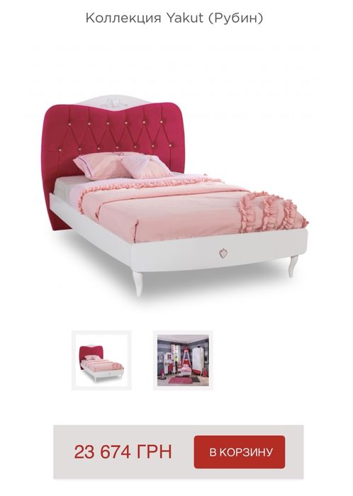 Кровати детские как из pinterest