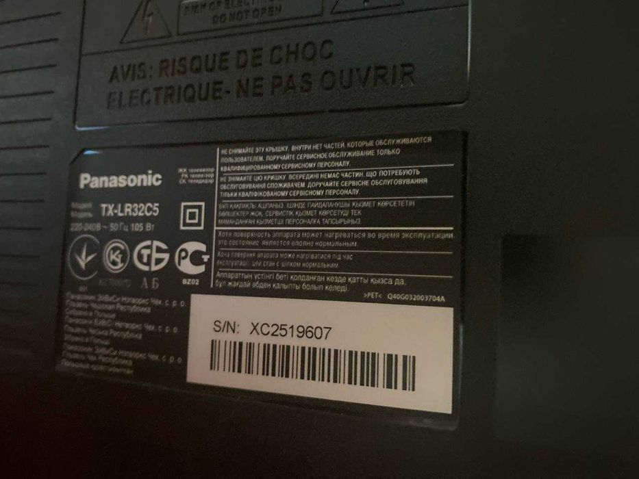 Телевізор Panasonic 32", бу,зображення і звук ідеальні, самовивіз Київ