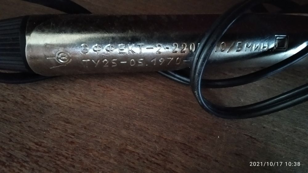 Плойка   рабочая