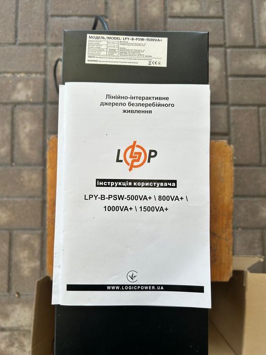 Інвертор чистої синусоїди UPS LogicPower LPY-B-PSW-1500VA+ (24A)