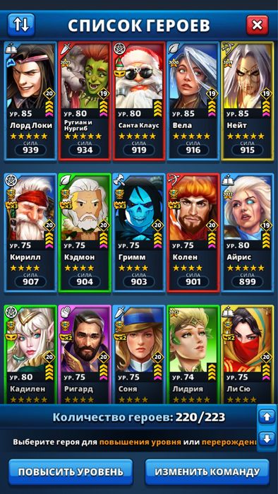 Продам Топ акаунт империи пазлов