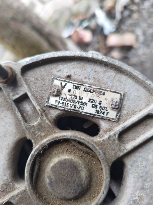 Електро  двигуни