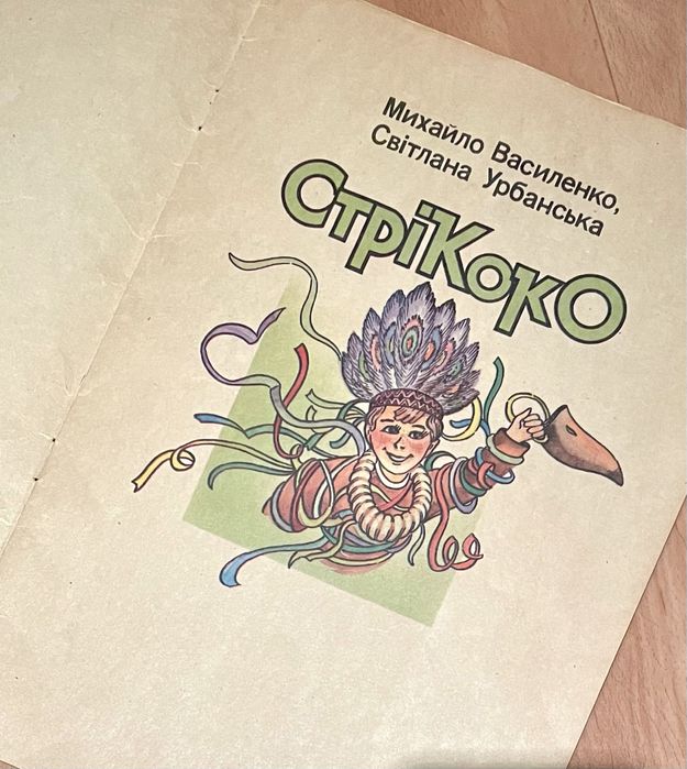 Секс толъка целки