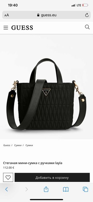 Сумка Guess ЯК НОВА / стьобана сумкочка Гес