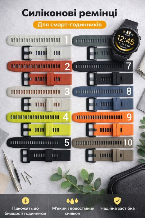 Ремінець силіконовий QuickFit 22,26 mm для годинника Garmin Fenix.