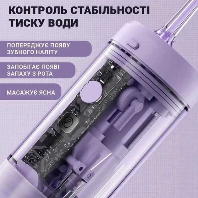 Портатаивний іригатор ENCHEN Mint3 Lilac