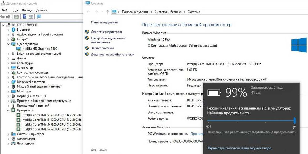 Потужний ноутбук Dell /Intel Core i5-5200/SSD/Батарея 5 годин