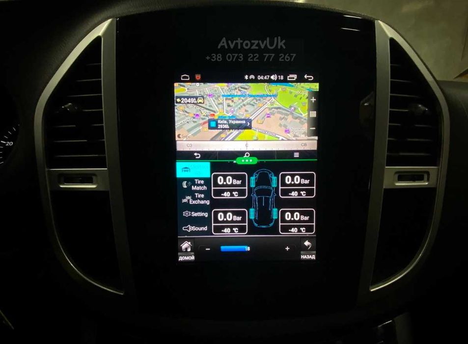 Магнитола VITO Mercedes Benz W447 GPS Tesla дисплей CarPlay Android 15