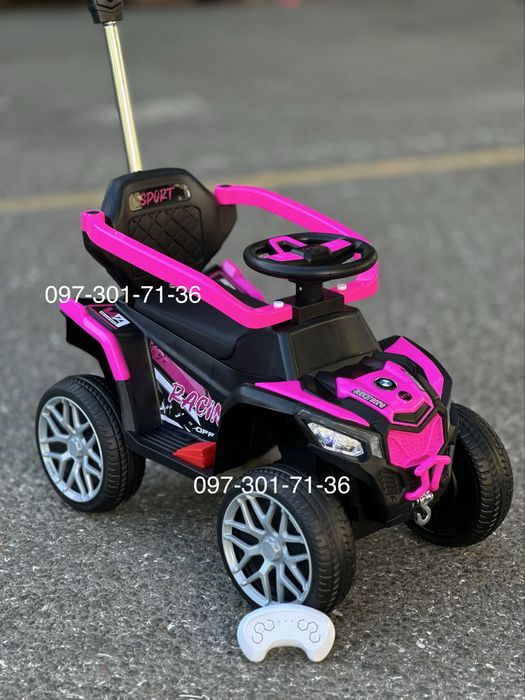 Толокар дитяча машинка квадроцикл з пультом на аккумуляторі