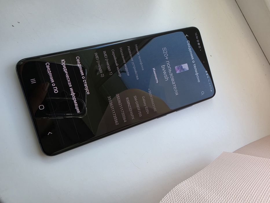 Samsung s 20 plus