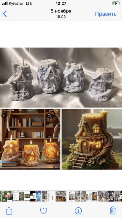 Продам силиконовые формы