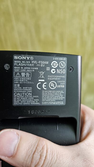 Фотовспышка Sony HVL-F58AM: 4 300 грн. - Аксесуари для фото ...