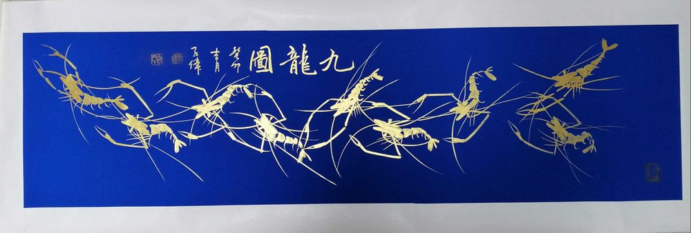 Pintura chinesa tradicional