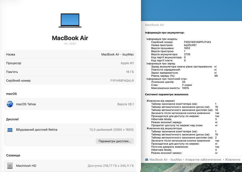 100% АКБ Macbook Air 13 M1 16ГБ 256ГБ Гарантія 30 днів #176