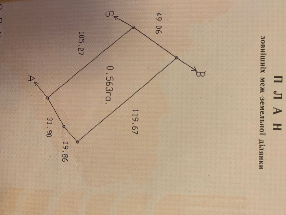 Приватний будинок 430000 грн Опанасів (10тис у.о)