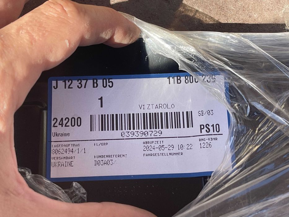 Оригінальний водовідвід (жабо) Volkswagen ID.4 / ID.5 (11B806239