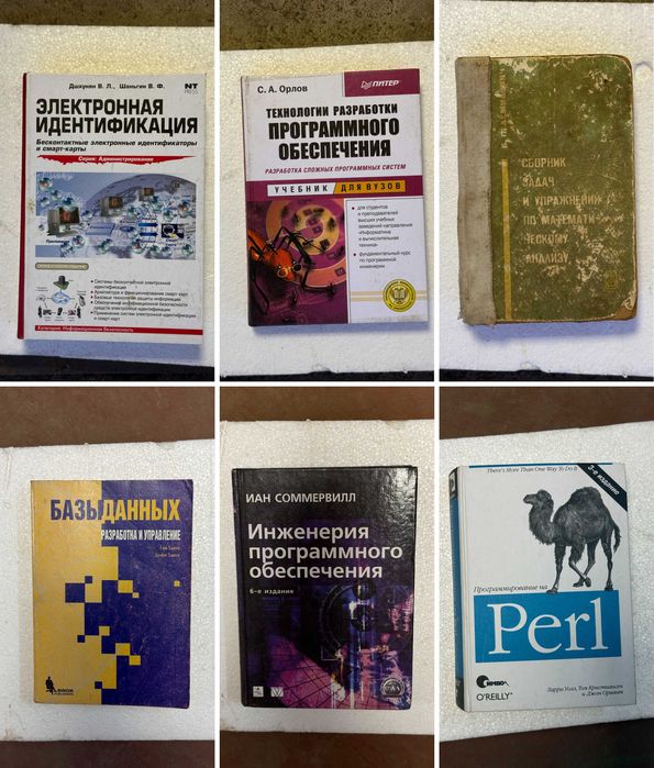 Технічна книга IT