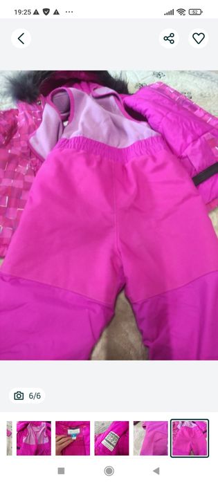 Крутий комбінезон на зиму