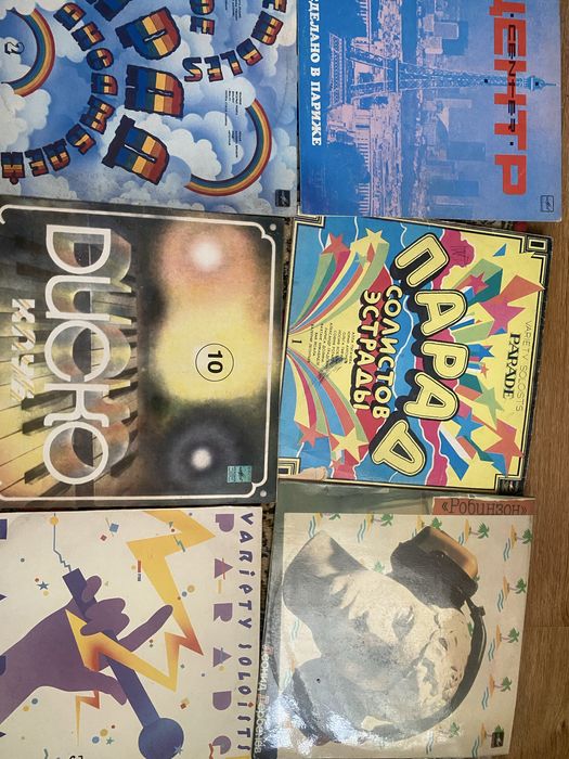 Виниловые пластинки: сборники зарубежных и советских исполнителкй