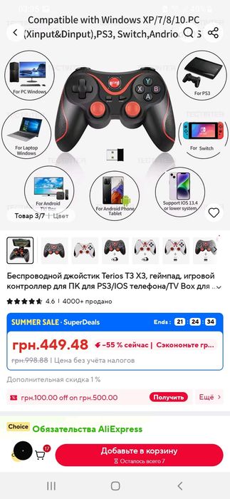 Android Samsung Galaxy A10
