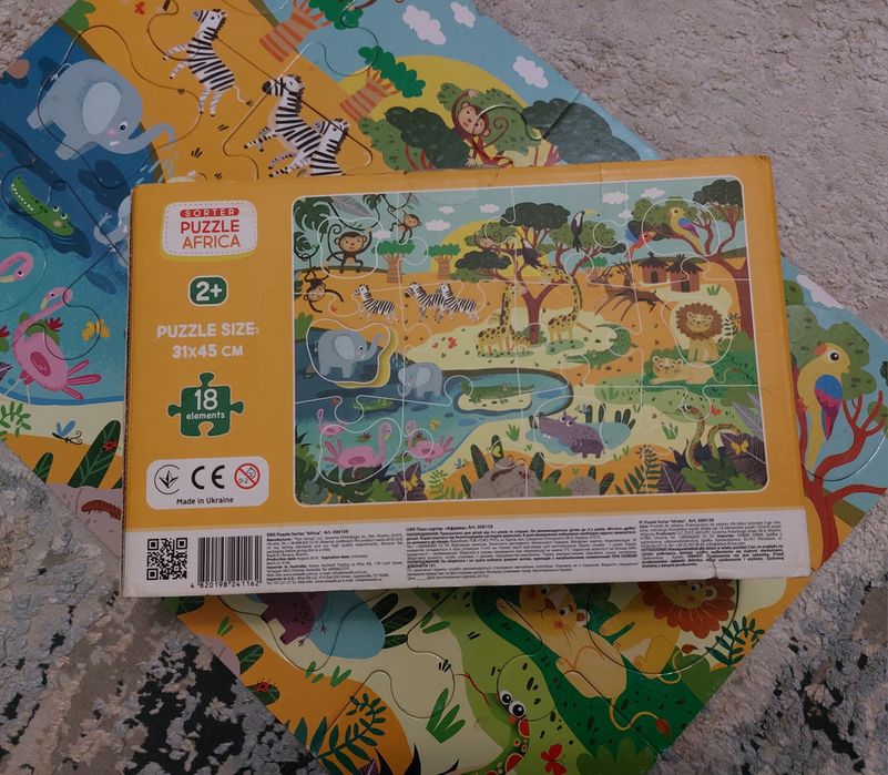 Пазл "Африка", розмір 31х45 см