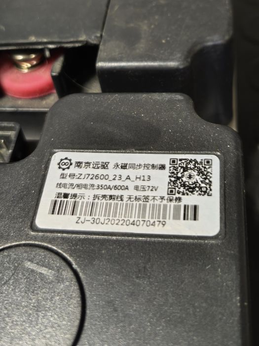 Far Driver 72600 Контролёр фардрайвер 72530 72450 72300 кастом електро велосипед мотоцикл