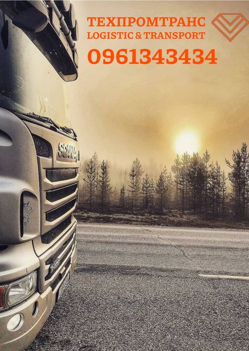 Аренда спецтехники