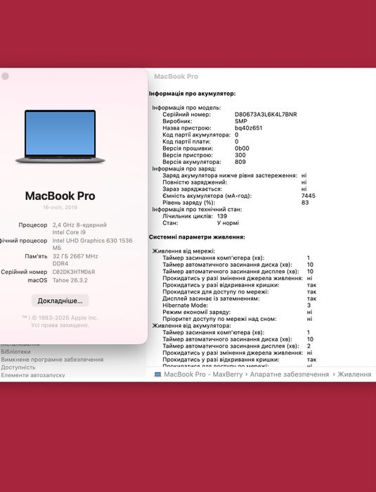 MacBook Pro 16 2019 i9 2.4ghz 32/512gb Amd 5300m 4gb !! Гарантія від магазину !!