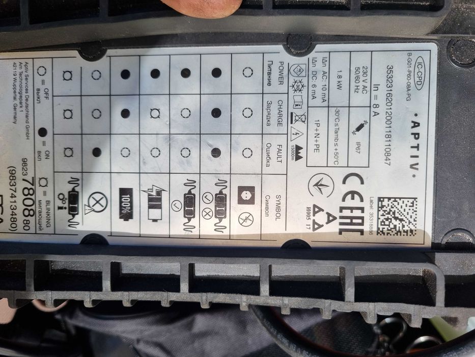 Ładowarka sieciowa do samochodów elektrycznych,
