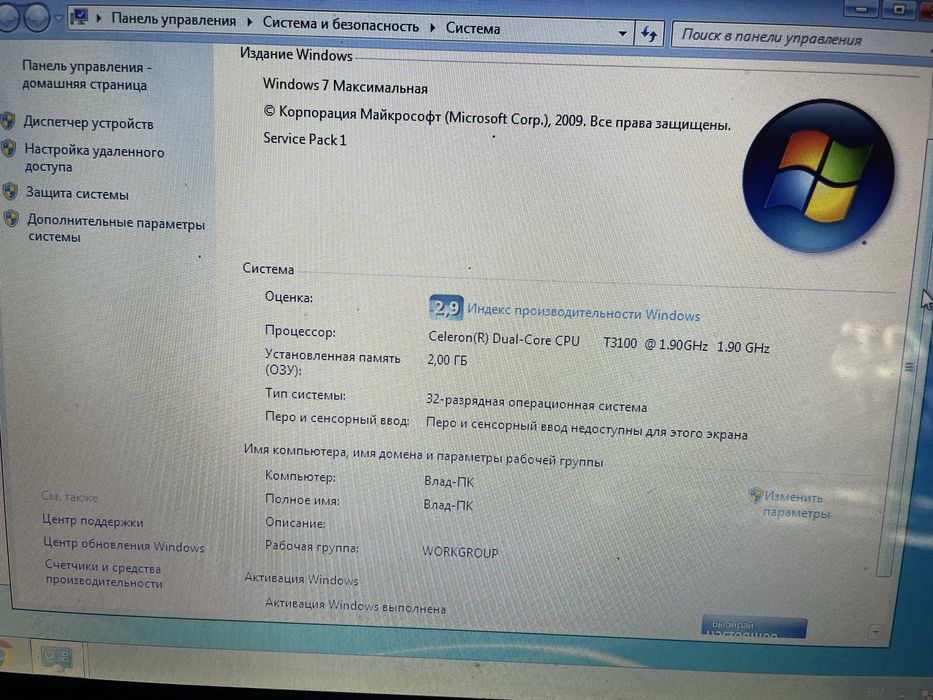 Продам ноутбук Asus