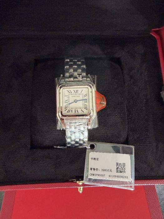 Cartier Panthere