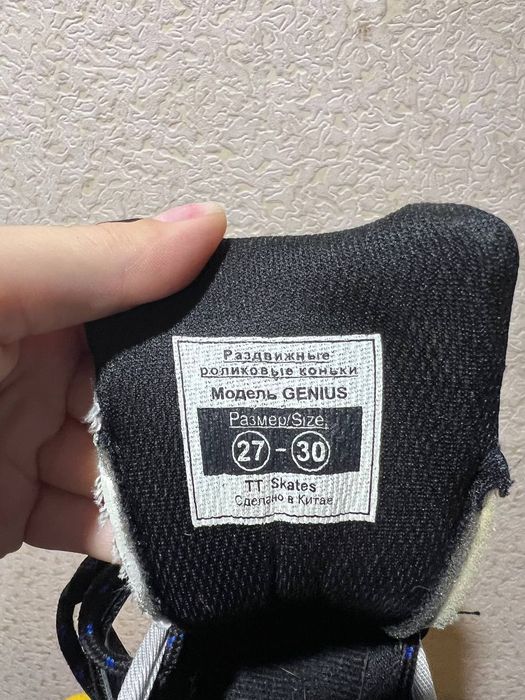 Ролики детские раздвижные размер 27-30