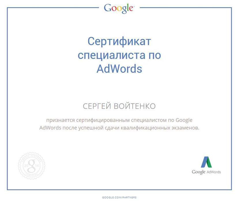 Настройка Рекламы Google Ads Ai. Контекстная Реклама. Реклама Гугл ТОП