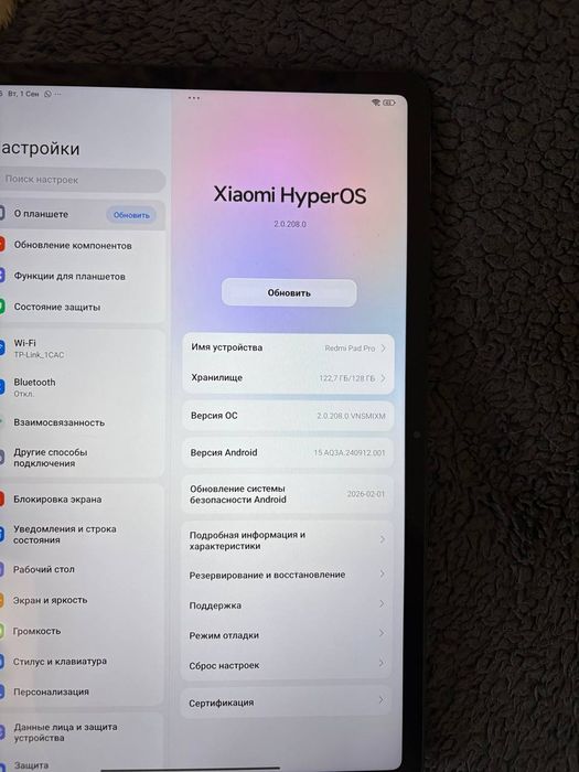планшет недорого