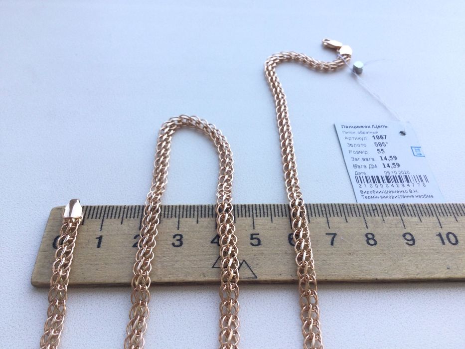 Цепочка (55см). Золото 585 пробы. Вес: 14,59г. Питон. Новая.